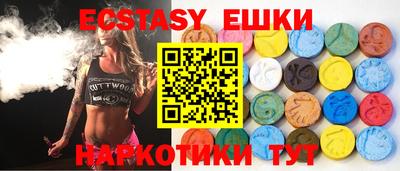стафф Гусиноозёрск