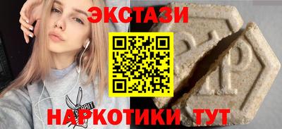 кокаин премиум Бузулук