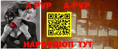 стафф Гусиноозёрск