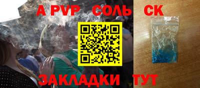 стафф Гусиноозёрск