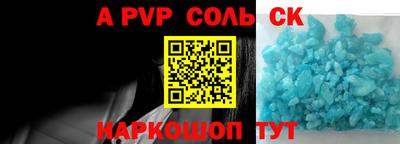 стафф Гусиноозёрск