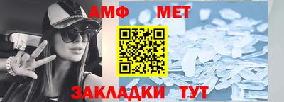 стафф Гусиноозёрск