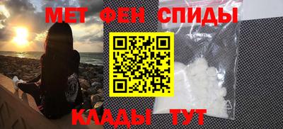 альфа пвп Гусь-Хрустальный
