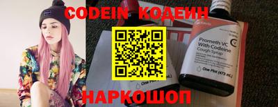 стафф Гусиноозёрск