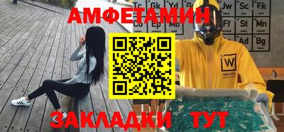 кокаин премиум Бузулук