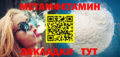 кокаин премиум Бузулук