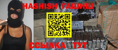 стафф Гусиноозёрск