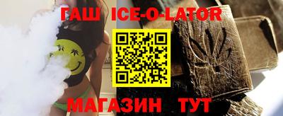 ПСИЛОЦИБИНОВЫЕ ГРИБЫ Будённовск