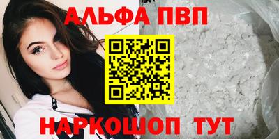 стафф Гусиноозёрск