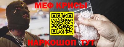 стафф Гусиноозёрск