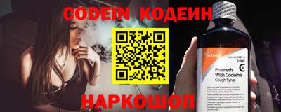 стафф Абакан
