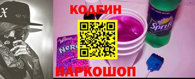 стафф Гусиноозёрск