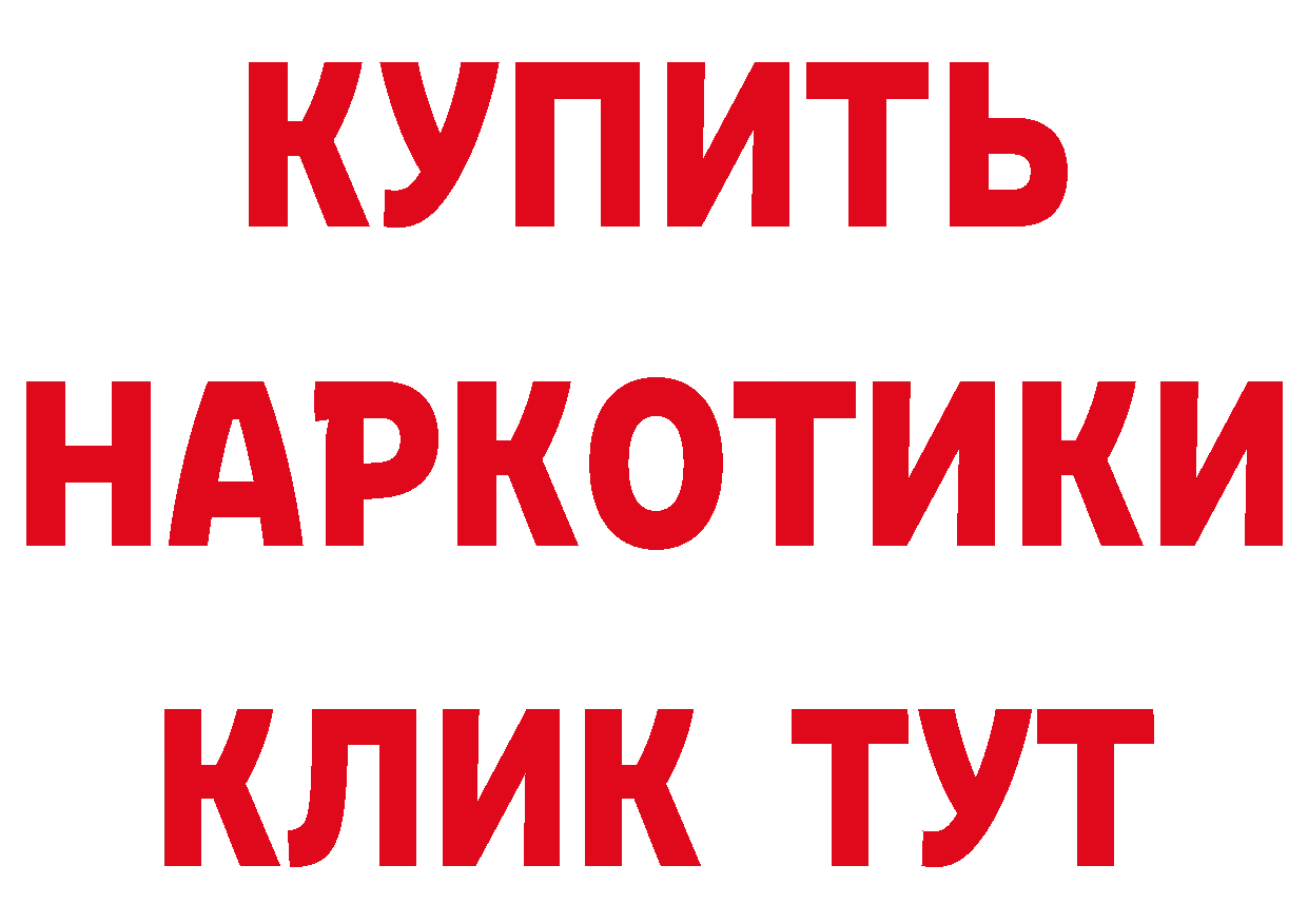 Продажа наркотиков  состав Корсаков