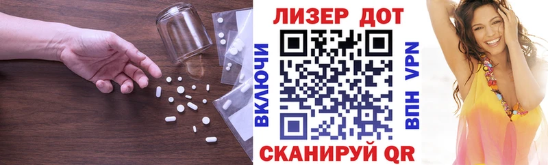 наркошоп  Корсаков  ЛСД экстази кислота 