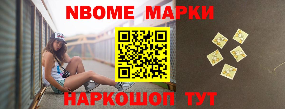 ЛСД экстази кислота Корсаков