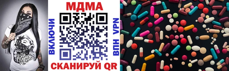 МДМА VHQ  Корсаков 