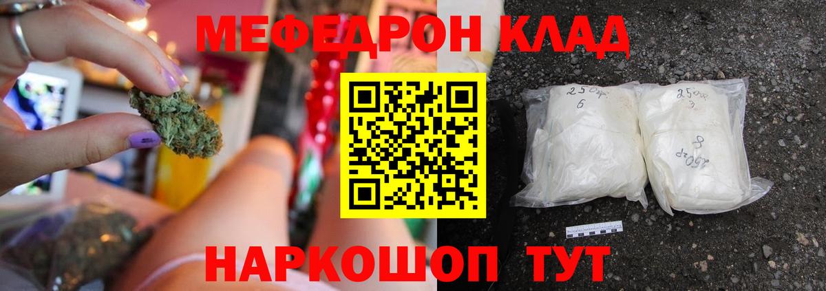 ГАШИШ  ГАШ  Кокаин  Вход с VPN  Корсаков  НБОМе  Конопля  Меф  