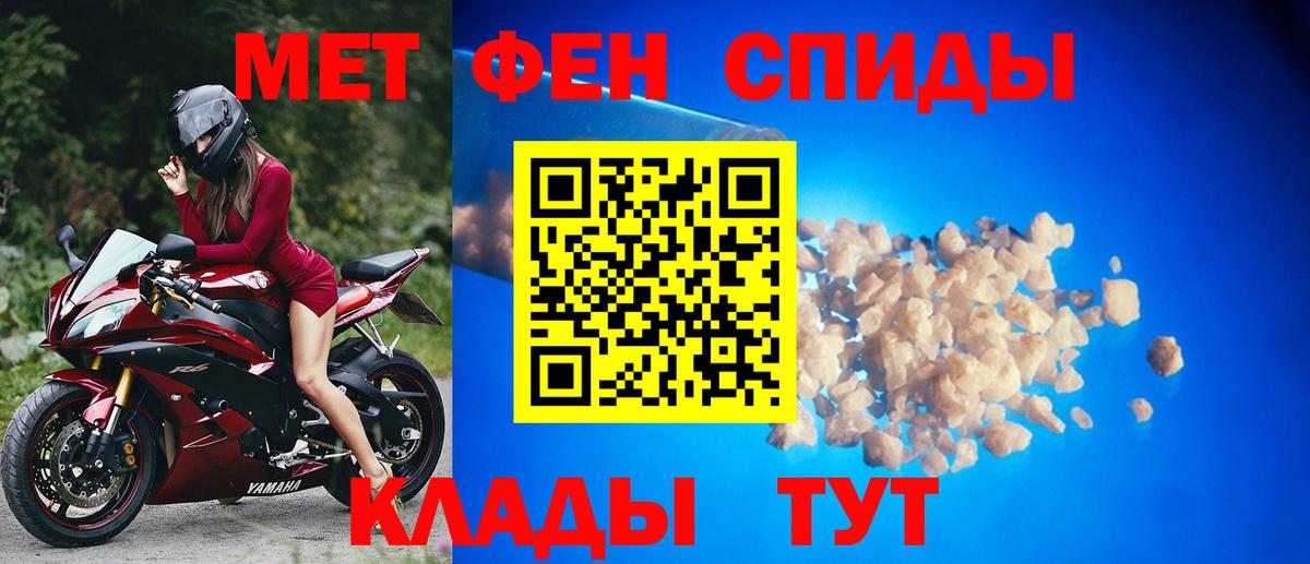 МЕТАМФЕТАМИН Methamphetamine Корсаков