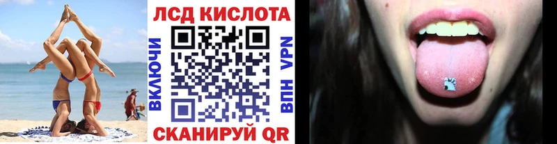 Наркотические марки 1500мкг  Корсаков 