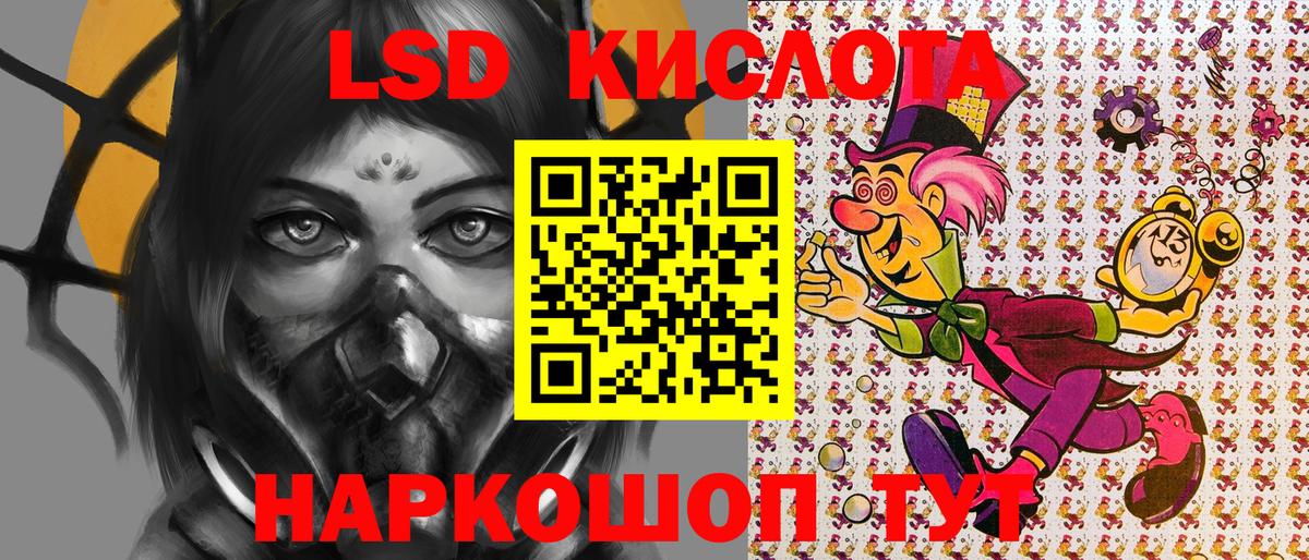Марки 25I-NBOMe 1,8мг  Марки NBOMe  как найти   Вход с VPN  Корсаков 