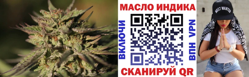ссылка на мегу вход  Корсаков  Дистиллят ТГК концентрат 