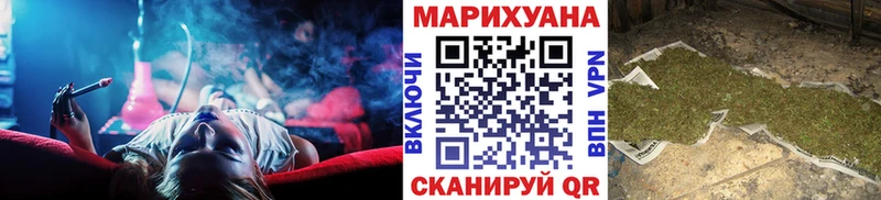 Шишки марихуана сатива  ОМГ ОМГ tor  Корсаков 