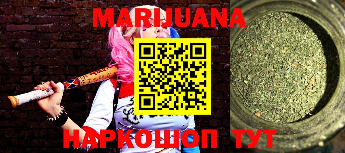 Шишки марихуана сатива  Канабис ГИДРОПОН  Конопля гибрид  Корсаков  Вход с VPN 