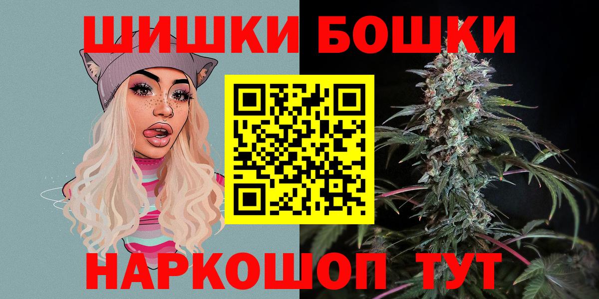 Марихуана SATIVA & INDICA Корсаков