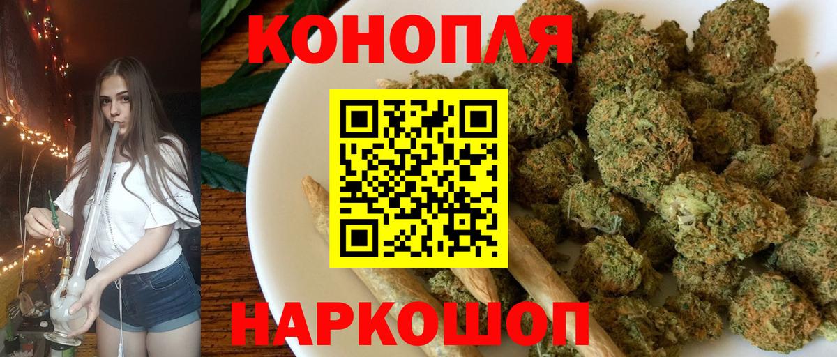 Конопля White Widow  Конопля Ganja  МАРИХУАНА гибрид  Корсаков 